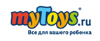Скидка 11% на весь ассортимент. - Бердигестях